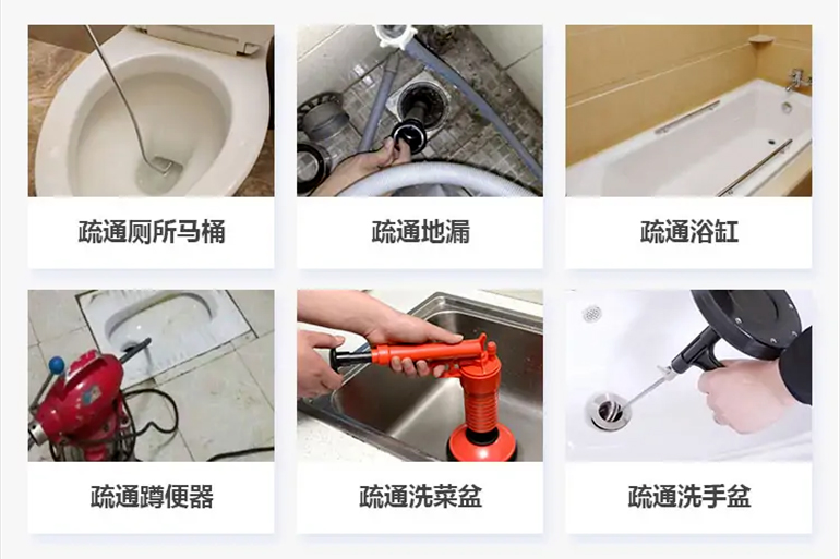 右玉下水道疏通电话【管道疏通】24h专业上门服务